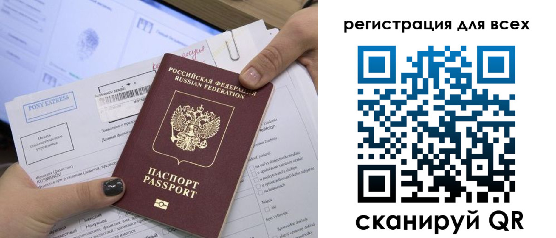 купить прописку в Набережных Челнах