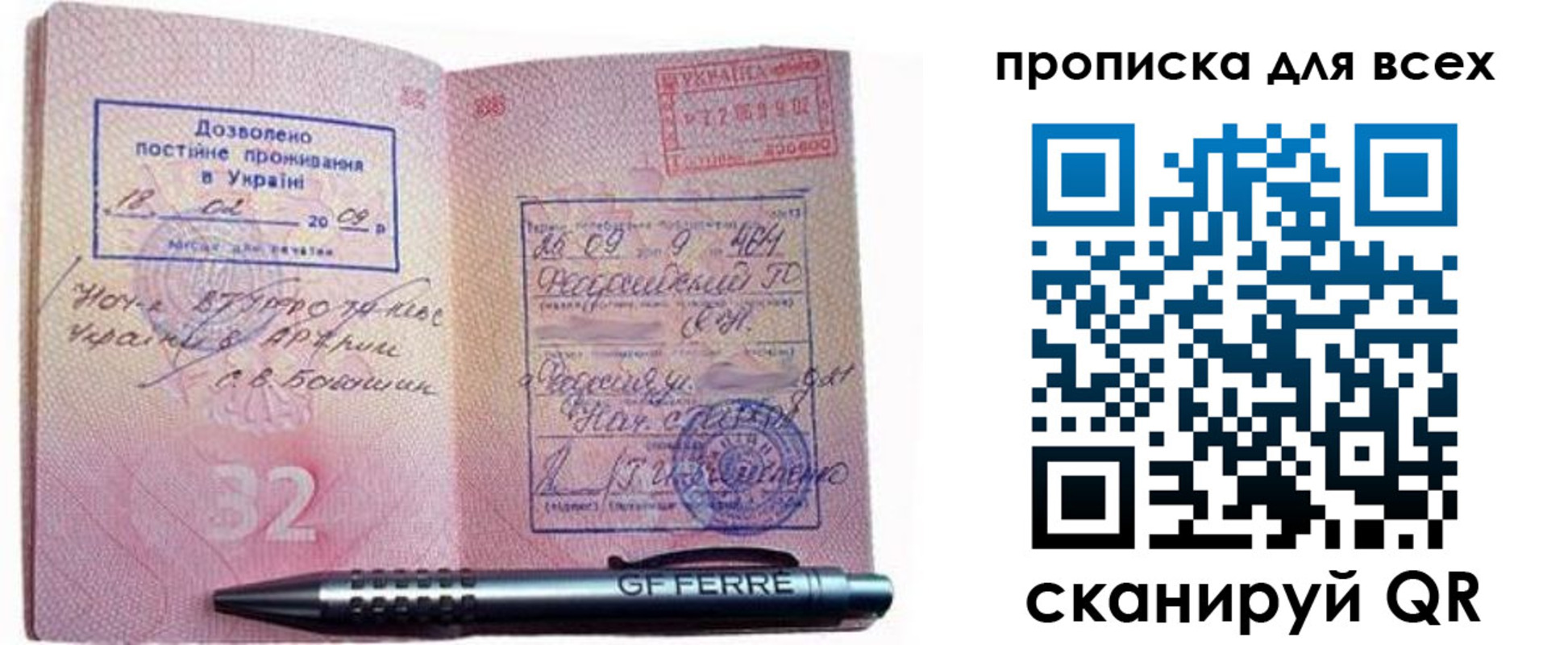 найти адрес прописки в Набережных Челнах