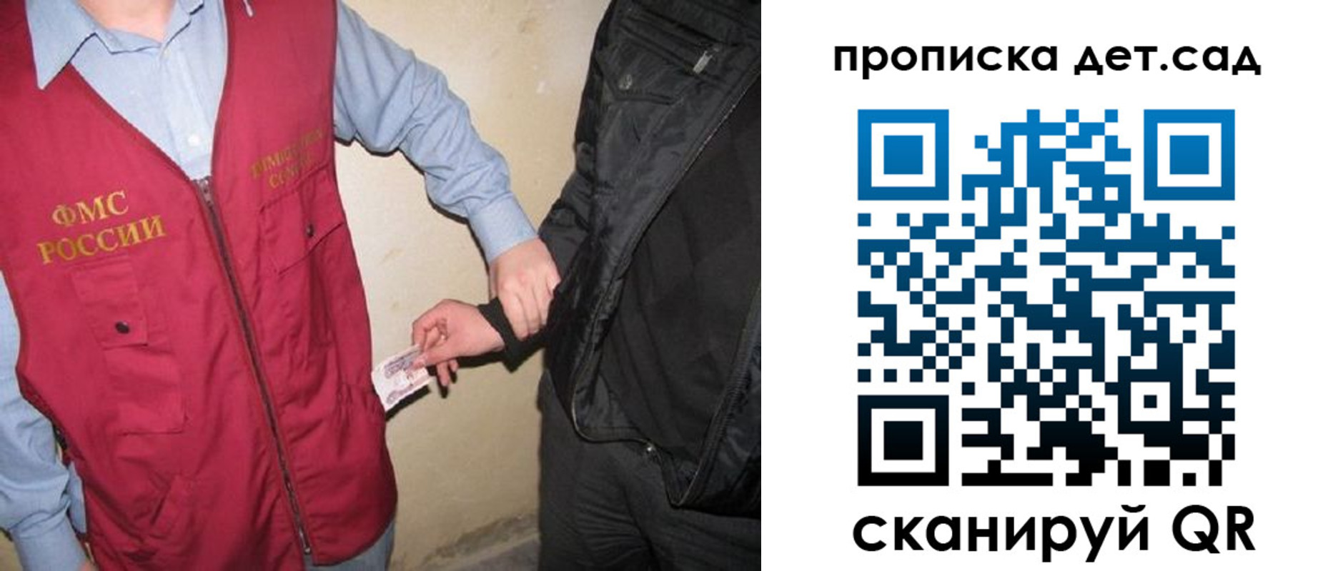найти адрес прописки в Набережных Челнах