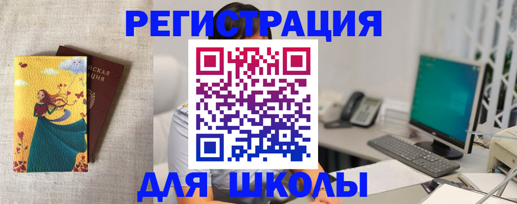 пропишу в квартире в Набережных Челнах