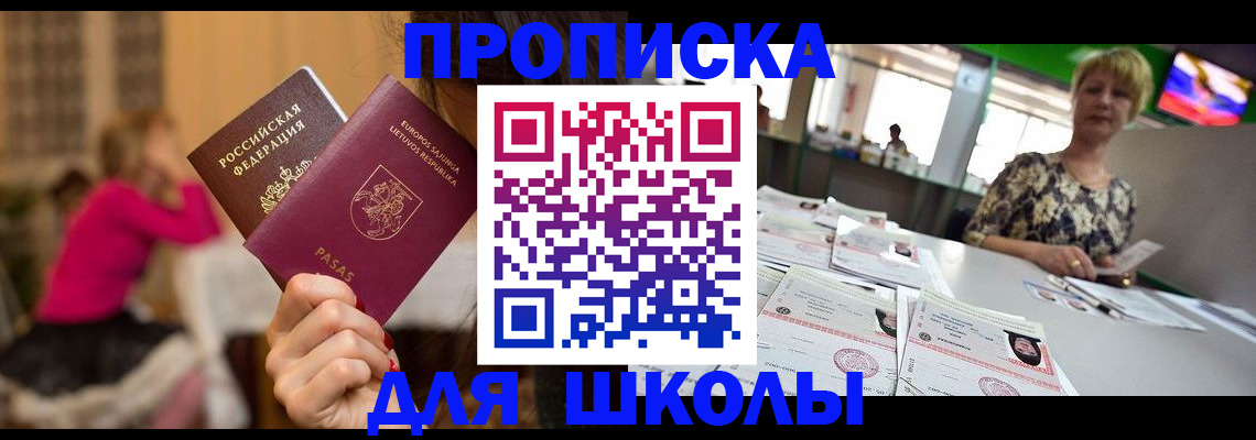 регистрация в Набережных Челнах