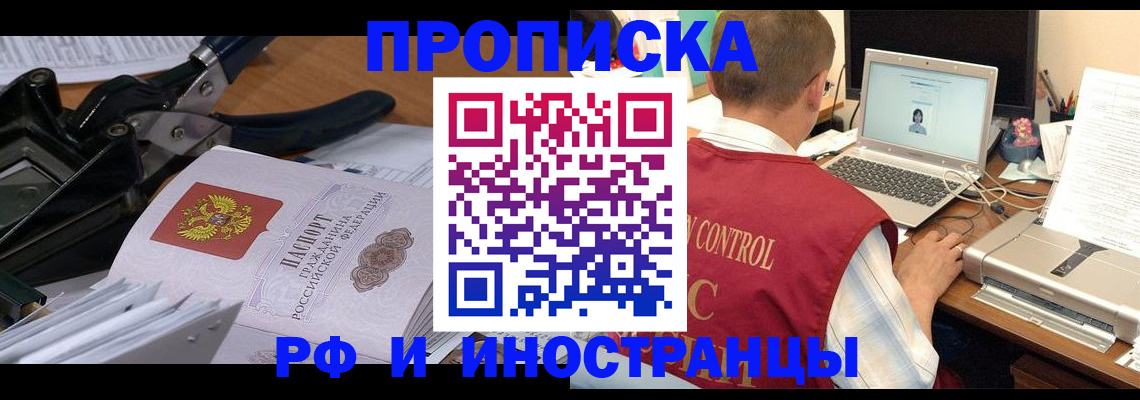 регистрация для дет. сада в Набережных Челнах